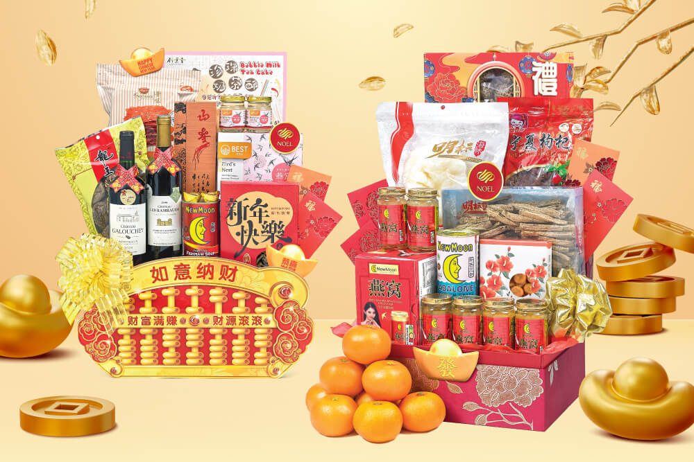 A Chinese New Year hamper with a packaging design of a golden abacus, and is packed with 2 bottles of wine, ginseng, almonds and cake. A Chinese New Year gift hamper packed with scallops, wolfberries, dang shen, shitake mushroom and abalone.
